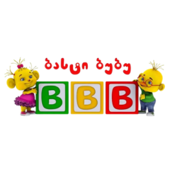 ბასტი ბუბუ ლოგო